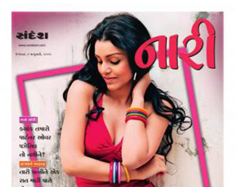 Newspaper Advertisement Agency In Ahmedabad, Newspaper Advertisement Agency In Navrangpura, Newspaper Advertisement Agency In C G Road, Newspaper Advertisement Agency In Ashram Road, Newspaper Advertisement Agency In Naranpura, Newspaper Advertisement Agency In Ellisbridge, Gujarat Samachar Newspaper Advertising In Ahmedabad, Gujarat Samachar Newspaper Advertising In Navrangpura, Gujarat Samachar Newspaper Advertising In C G Road, Gujarat Samachar Newspaper Advertising In Ashram Road, Gujarat Samachar Newspaper Advertising In Naranpura, Gujarat Samachar Newspaper Advertising In Ellisbridge, Sandesh Newspaper Advertising In Ahmedabad, Sandesh Newspaper Advertising In Navrangpura, Sandesh Newspaper Advertising In C G Road, Sandesh Newspaper Advertising In Ashram Road, Sandesh Newspaper Advertising In Naranpura, Sandesh Newspaper Advertising In Ellisbridge, Divya Bhaskar Newspaper Advertising In Ahmedabad, Divya Bhaskar Newspaper Advertising In Navrangpura, Divya Bhaskar Newspaper Advertising In C G Road, Divya Bhaskar Newspaper Advertising In Ashram Road, Divya Bhaskar Newspaper Advertising In Naranpura, Divya Bhaskar Newspaper Advertising In Ellisbridge, Satellite, Bopal, Bodakdev, Gandhinagar, Mehsana, Ambawadi, Newspaper Advertising Agencies, Newspaper Advertisement Agency, Newspaper Advertisement, Divya Bhaskar Newspaper Advertise Agency, Divya Bhaskar Classified, Divya Bhaskar Advertisement Agency, Best Advertise Agency For News Paper, Advertising Agency Company, Newspaper Ad In Ahmedabad, Besana Ad In Newspaper, Newspaper Ad Agency, Sandesh Advertisement Agency, Advertisement Agency In Satellite, Bopal, Bodakdev, Gandhinagar, Mehsana, Ambawadi