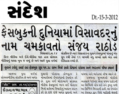 Newspaper Advertisement Agency In Ahmedabad, Newspaper Advertisement Agency In Navrangpura, Newspaper Advertisement Agency In C G Road, Newspaper Advertisement Agency In Ashram Road, Newspaper Advertisement Agency In Naranpura, Newspaper Advertisement Agency In Ellisbridge, Gujarat Samachar Newspaper Advertising In Ahmedabad, Gujarat Samachar Newspaper Advertising In Navrangpura, Gujarat Samachar Newspaper Advertising In C G Road, Gujarat Samachar Newspaper Advertising In Ashram Road, Gujarat Samachar Newspaper Advertising In Naranpura, Gujarat Samachar Newspaper Advertising In Ellisbridge, Sandesh Newspaper Advertising In Ahmedabad, Sandesh Newspaper Advertising In Navrangpura, Sandesh Newspaper Advertising In C G Road, Sandesh Newspaper Advertising In Ashram Road, Sandesh Newspaper Advertising In Naranpura, Sandesh Newspaper Advertising In Ellisbridge, Divya Bhaskar Newspaper Advertising In Ahmedabad, Divya Bhaskar Newspaper Advertising In Navrangpura, Divya Bhaskar Newspaper Advertising In C G Road, Divya Bhaskar Newspaper Advertising In Ashram Road, Divya Bhaskar Newspaper Advertising In Naranpura, Divya Bhaskar Newspaper Advertising In Ellisbridge, Satellite, Bopal, Bodakdev, Gandhinagar, Mehsana, Ambawadi, Newspaper Advertising Agencies, Newspaper Advertisement Agency, Newspaper Advertisement, Divya Bhaskar Newspaper Advertise Agency, Divya Bhaskar Classified, Divya Bhaskar Advertisement Agency, Best Advertise Agency For News Paper, Advertising Agency Company, Newspaper Ad In Ahmedabad, Besana Ad In Newspaper, Newspaper Ad Agency, Sandesh Advertisement Agency, Advertisement Agency In Satellite, Bopal, Bodakdev, Gandhinagar, Mehsana, Ambawadi